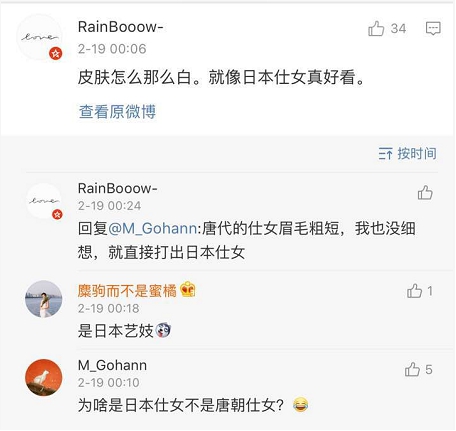 优酷《热血长安》热播 吃瓜网友化身历史老师大考据2