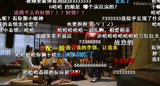 优酷《热血长安》引发全民CP大猜想，徐海乔的真爱到底是谁？3