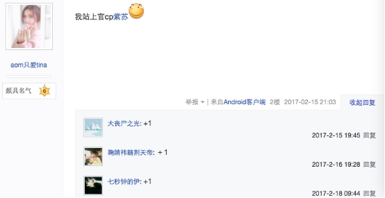 优酷《热血长安》引发全民CP大猜想，徐海乔的真爱到底是谁？4