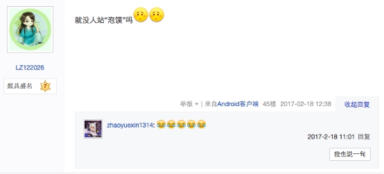 优酷《热血长安》引发全民CP大猜想，徐海乔的真爱到底是谁？7