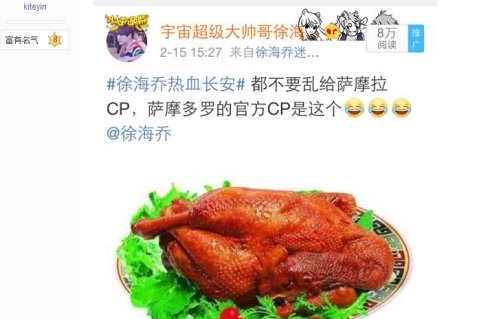 优酷《热血长安》引发全民CP大猜想，徐海乔的真爱到底是谁？8