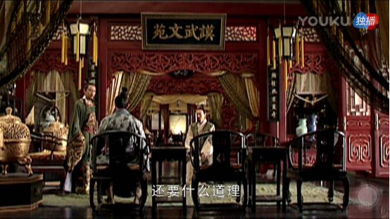 优酷《大明王朝1566》连道具都会讲故事堪称良心剧界之父12