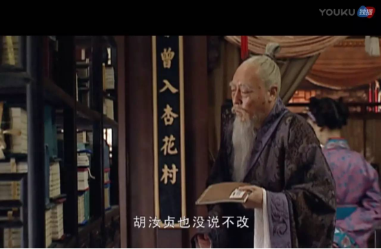 优酷《大明王朝1566》连道具都会讲故事堪称良心剧界之父15