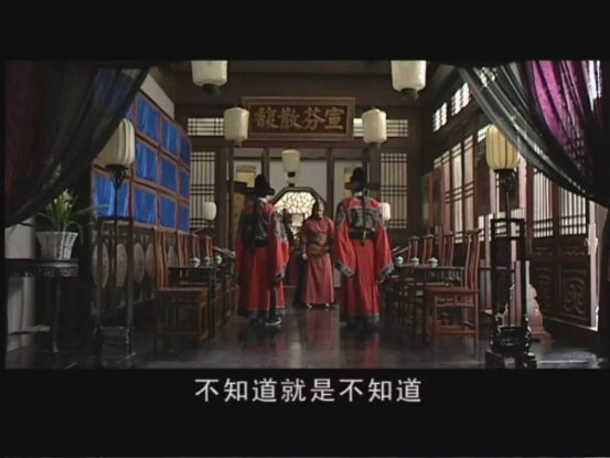 优酷《大明王朝1566》连道具都会讲故事堪称良心剧界之父18