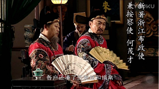 优酷《大明王朝1566》连道具都会讲故事堪称良心剧界之父22