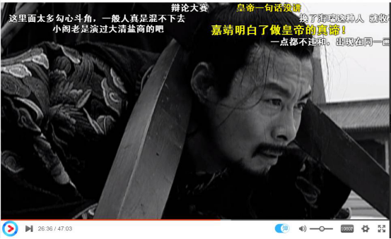 优酷《大明王朝1566》连道具都会讲故事堪称良心剧界之父25