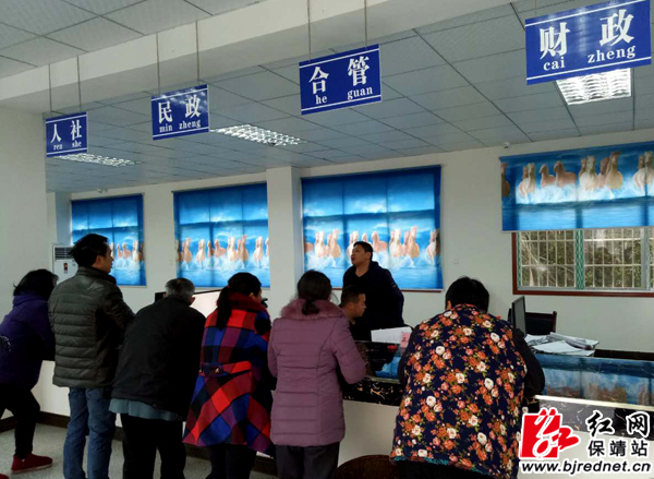 保靖比耳:便民服务中心投入使用