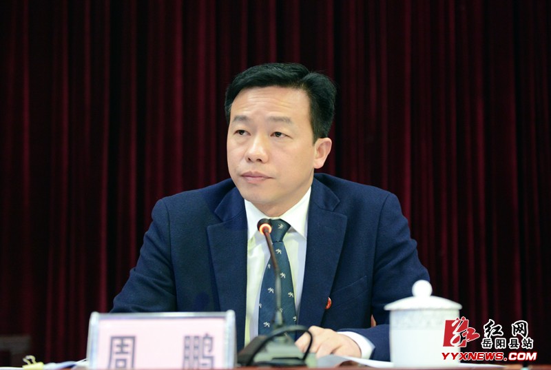 全县2017年组织工作会议召开 田文静出席并讲话