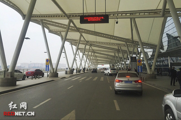 长沙黄花机场T2航站楼出发层拟推行限时停车