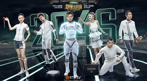 《2046》