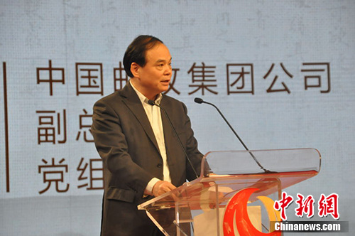 中国邮政集团公司党组成员、副总经理张荣林致辞。主办方供图