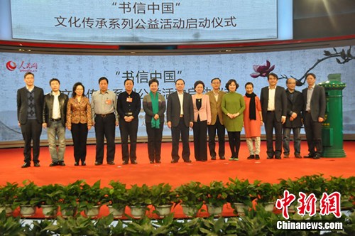 启动仪式上嘉宾合影。主办方供图