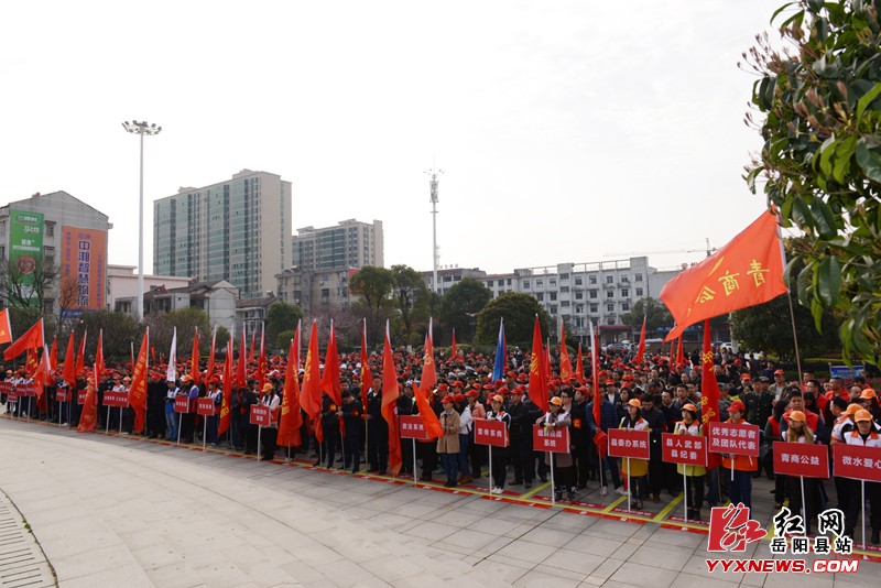 岳阳县举行2017年“学雷锋志愿服务天天行”启动仪式