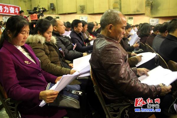 绥宁县第十七届人民代表大会第二次会议开幕