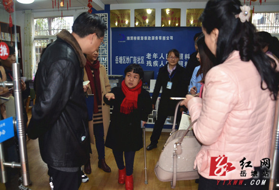 中国养老服务业专家沙龙专家团到岳塘区调研