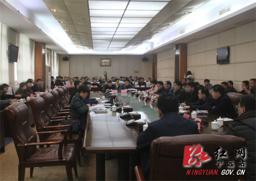 宁远县召开2017年度审计工作会议