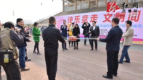 岳塘区近600人文明竞走庆“三八”