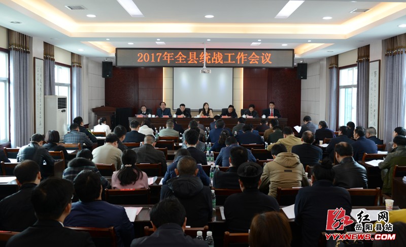 统战部：凝聚精气神 画好同心圆
