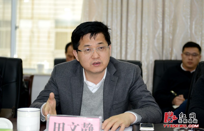 田文静专题调研财政工作