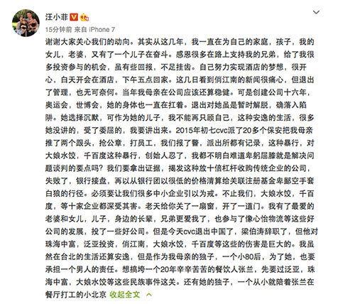 QQ截图20170316003741