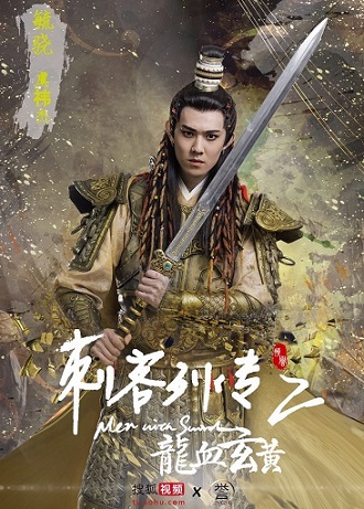 虞祎杰