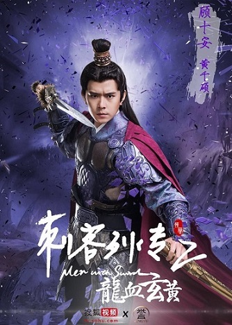黄千硕