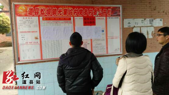道县开展深化”三转“加强乡镇纪委建设督查活动