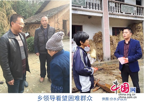 湘潭县分水乡扶贫:让山村的每个角落都充满阳光和希望