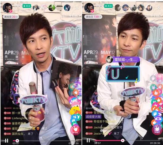 张智成美拍大咖KTV回首18年音乐路：开心能做自己喜欢的事
