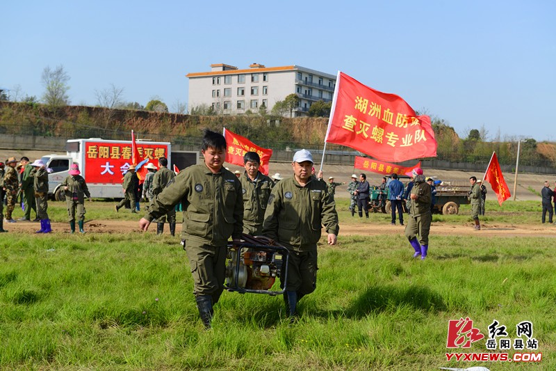 岳武外洲滩打响春季灭螺大会战第一枪