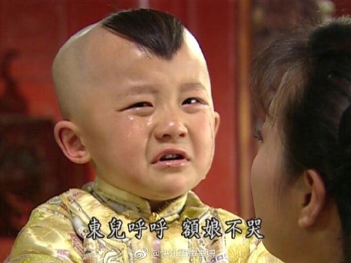 《还珠格格》演员参加快男 为追逐音乐梦