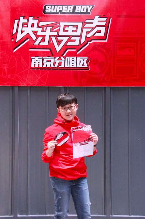 贾云哲参加《快男》