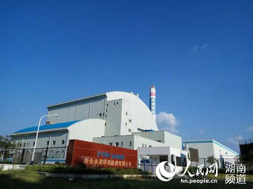 永清环保“区域”思维治理水土气 破解区域环境综合治理难题