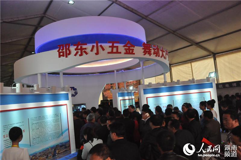 中国·邵东五金机电博览会开幕 30个大类1万余种产品参展【3】