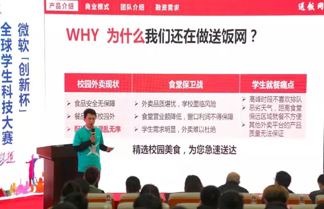 http://images.rednet.cn/articleimage/2017/04/07/0411381.png