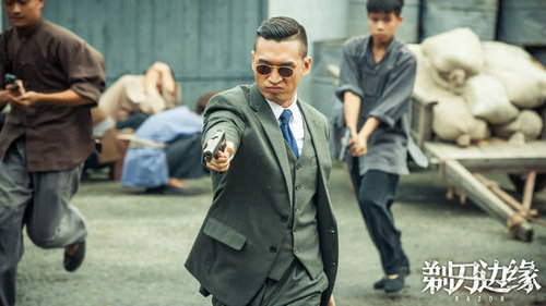 栾元晖开枪射击