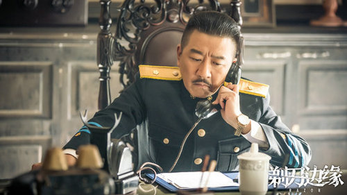 丁勇岱接电话