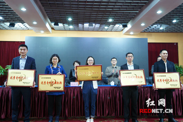 湖南推进专利代理机构服务能力建设 鼓励多元