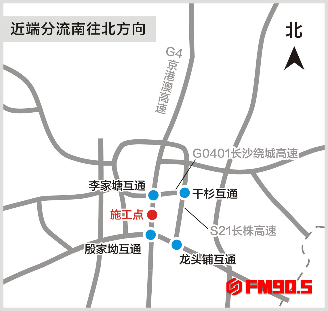 4月11日湘潭到长沙这条高速路段将封闭6小时