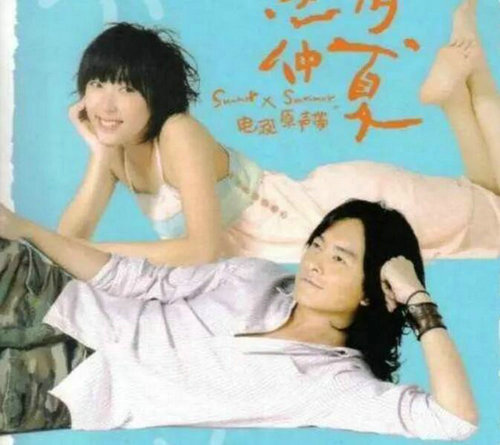 因在《终极一班》中饰演蔡五熊成名，所以艺名也叫五熊。