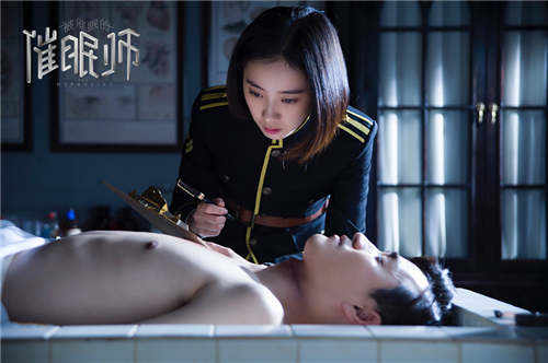 03 《被催眠的催眠师》剧照