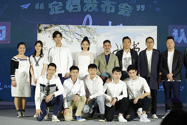 众主创合影