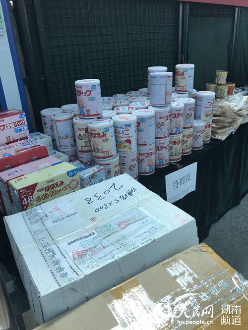 长沙集中退运1.32吨、销毁0.28吨日报核污染区域物品【2】
