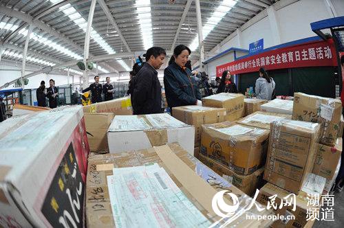 长沙集中退运1.32吨、销毁0.28吨日报核污染区域物品