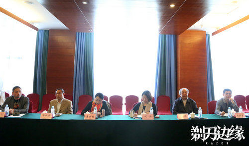 专家研讨会现场照