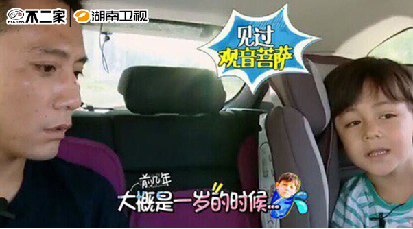 不二家《神奇的孩子》带你看《西游记》对孩子的恒久吸引力