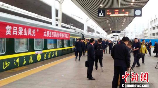 山西开行首趟省内直达特快列车：时速160公里