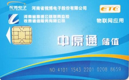 　　理女士使用的ETC卡