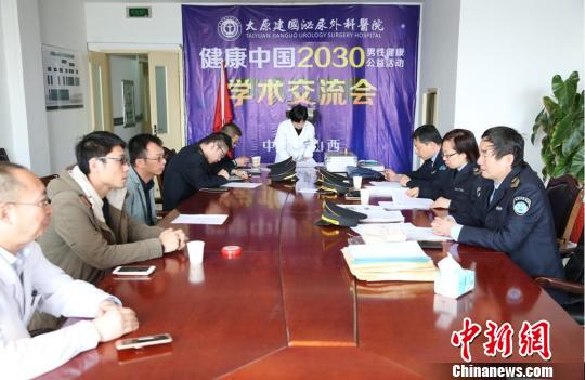 山西女主播直播揽客涉事医院：违法违规被要求整改