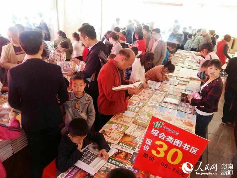 湖南邮政向“农家书屋”项目捐赠图书10万册
